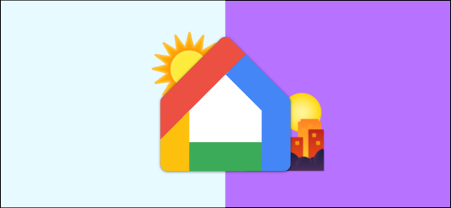 Routines Google Home pour lever et coucher du soleil