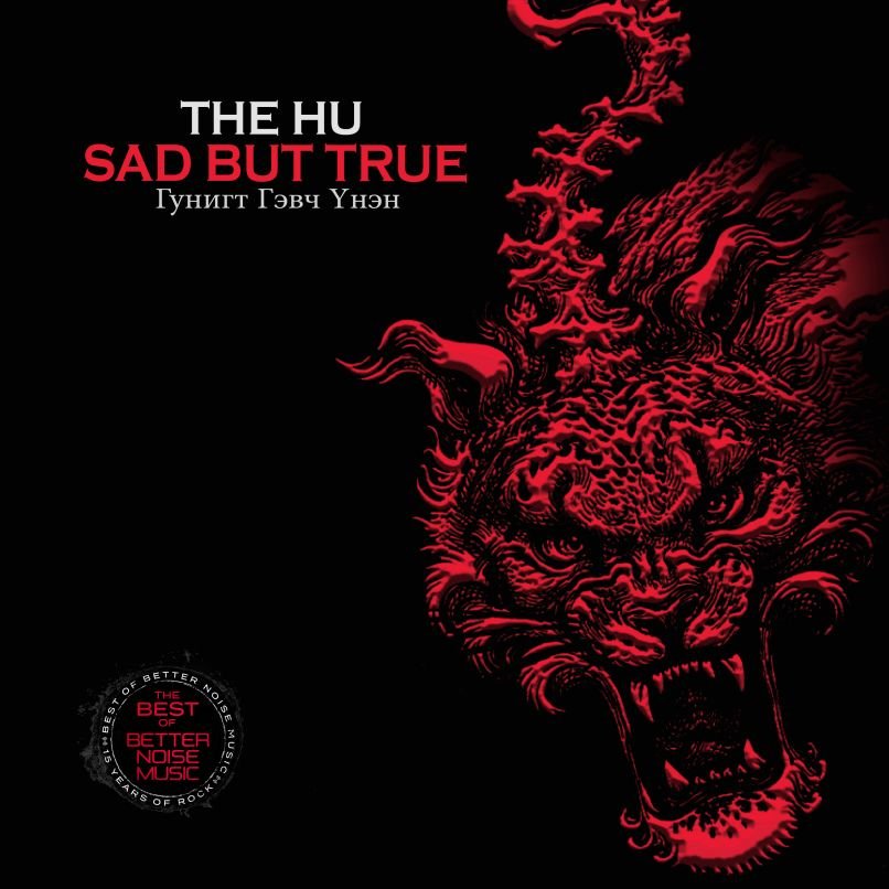 SadButTrue The HU libère la couverture mongole de Metallicas Sad But True: Stream
