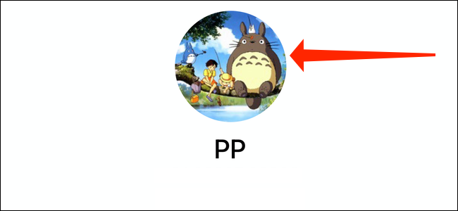 Appuyez sur la photo de profil