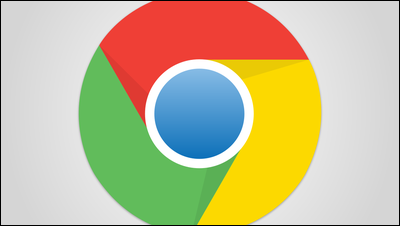 Logo Google Chrome.