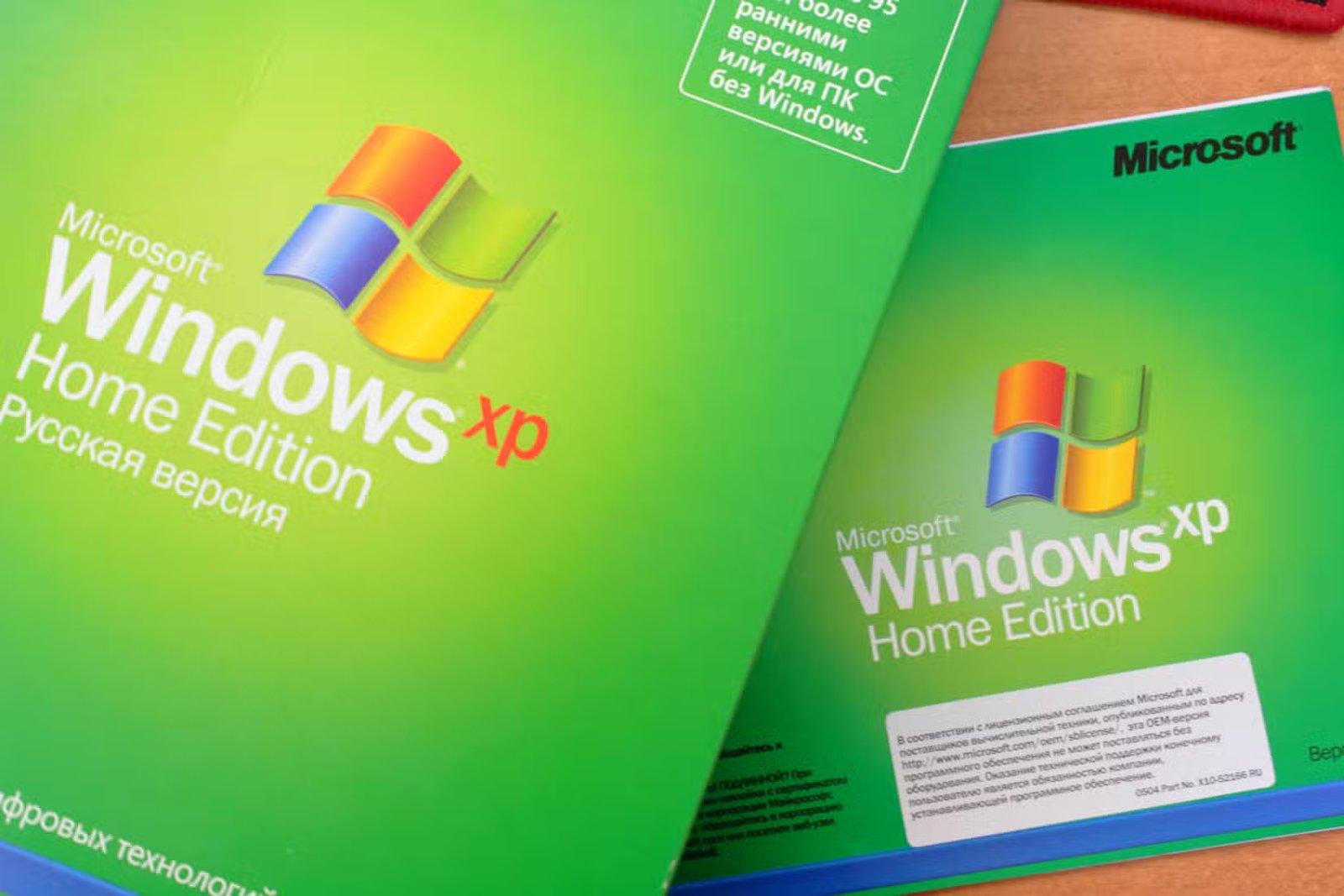 Produits Windows XP pour la maison.