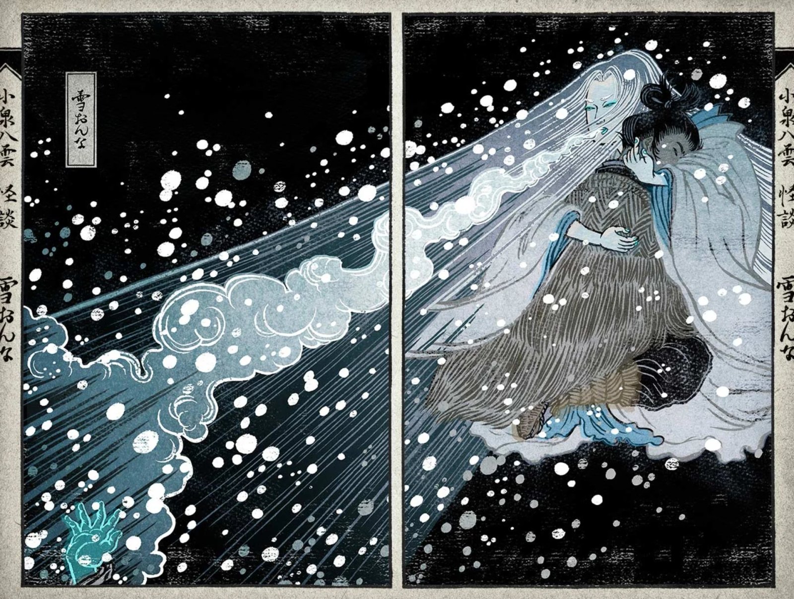 Oeuvre japonaise Ghost Stories représentant un spectre enneigé embrassant un homme.