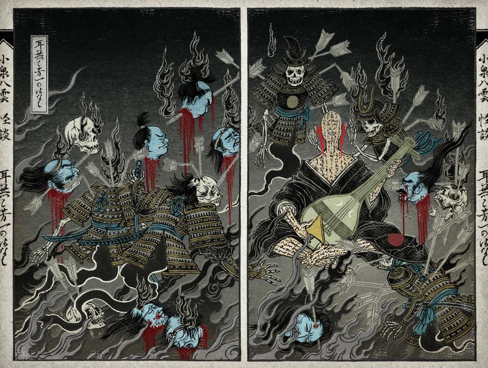 Illustration japonaise de Ghost Stories représentant un yokai encerclant un musicien